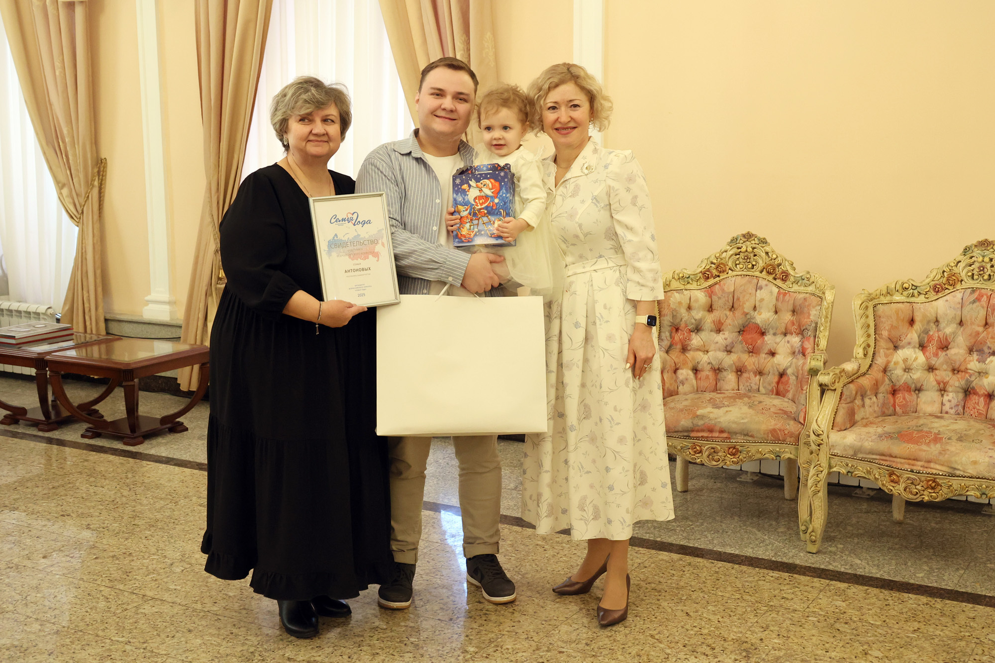 В Уфе состоялась встреча с победителями и призёрами конкурса «Семья года — 2025»