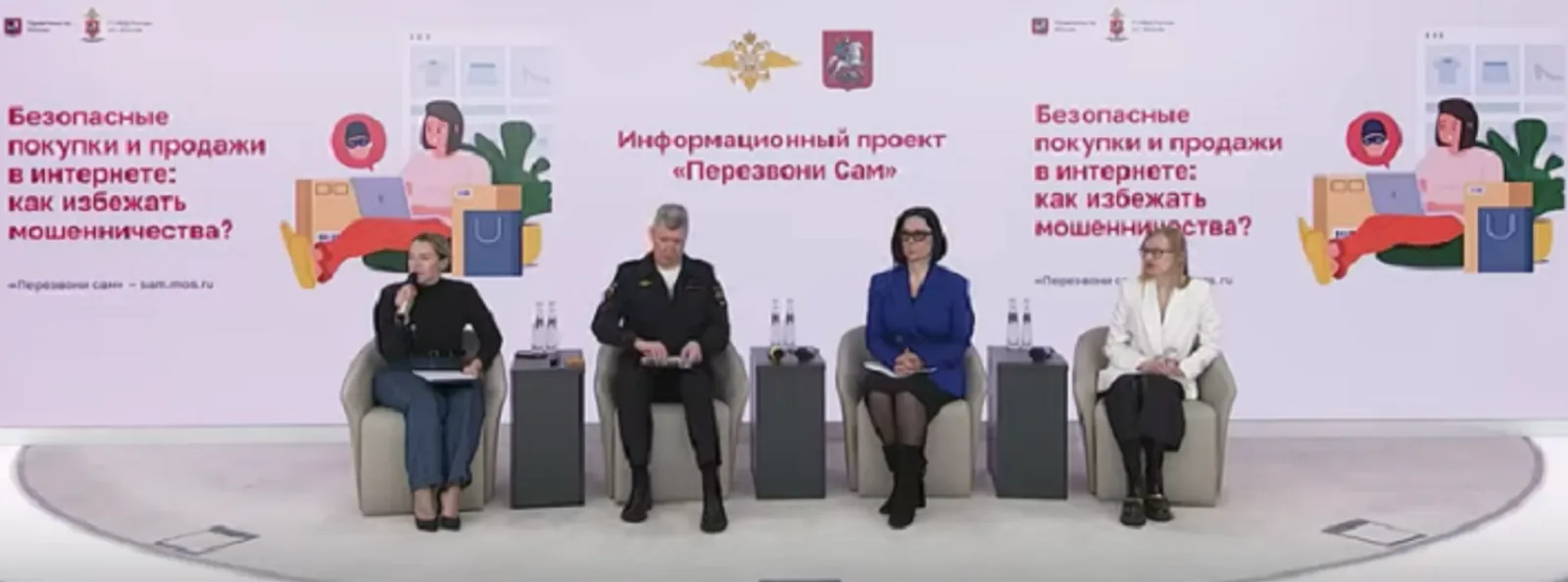 Жителям Башкирии рассказали о безопасных покупках и продажах в интернете