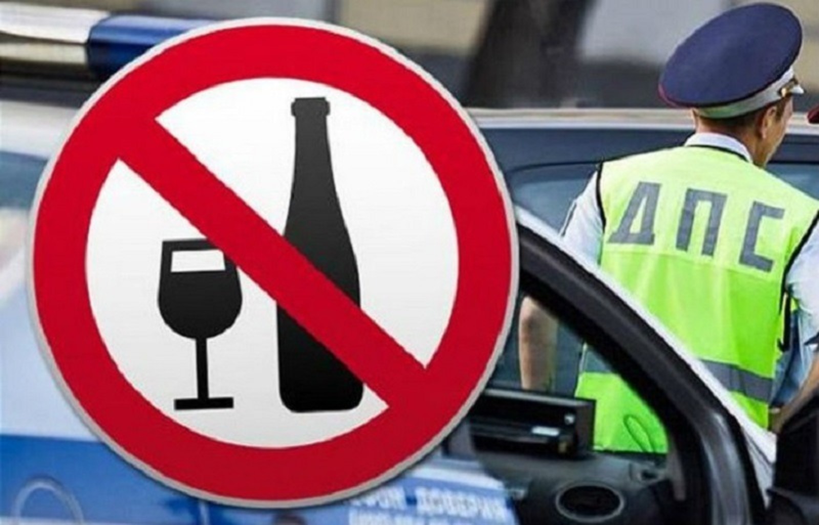 пресс-служба ГИБДД по РБ.