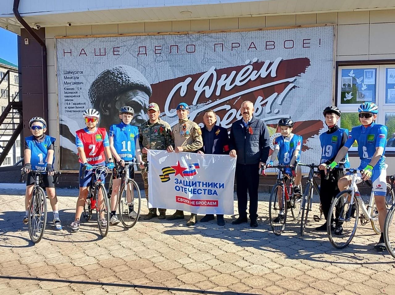 пресс-служба фонда «Защитники Отечества»