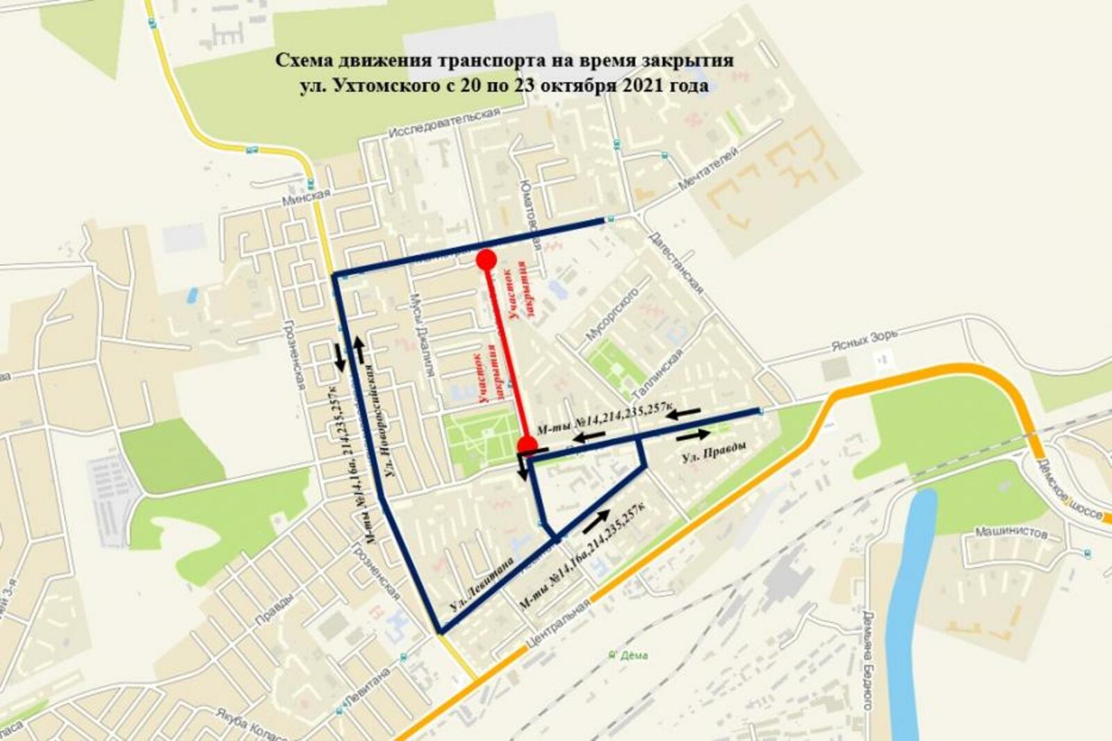 В Уфе будет закрыта центральная улица микрорайона Дёма