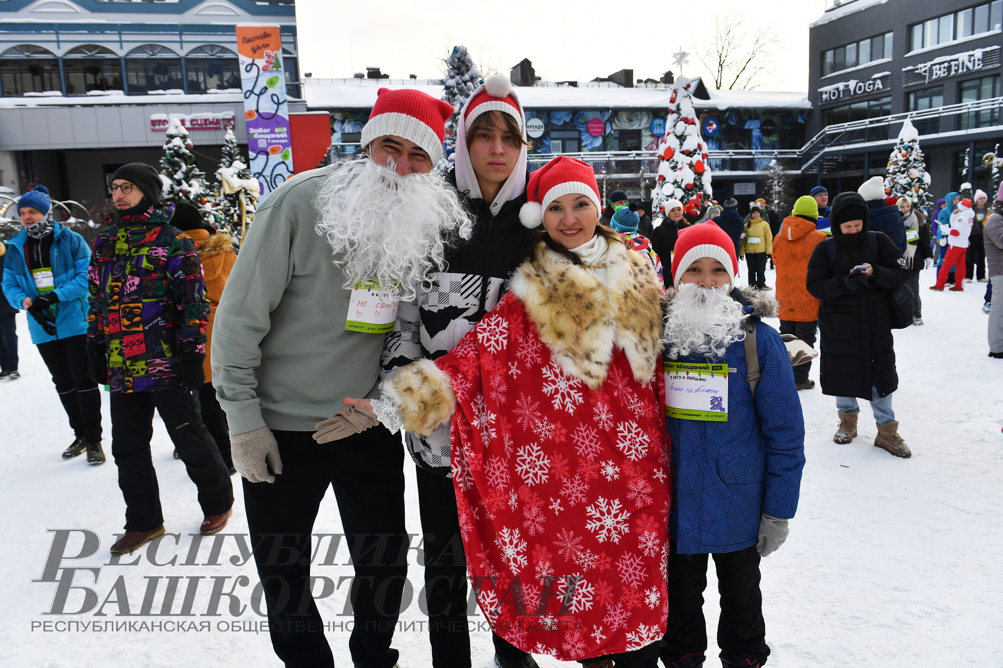 Обещай и беги! В Уфе в десятый раз прошёл «Забег обещаний»