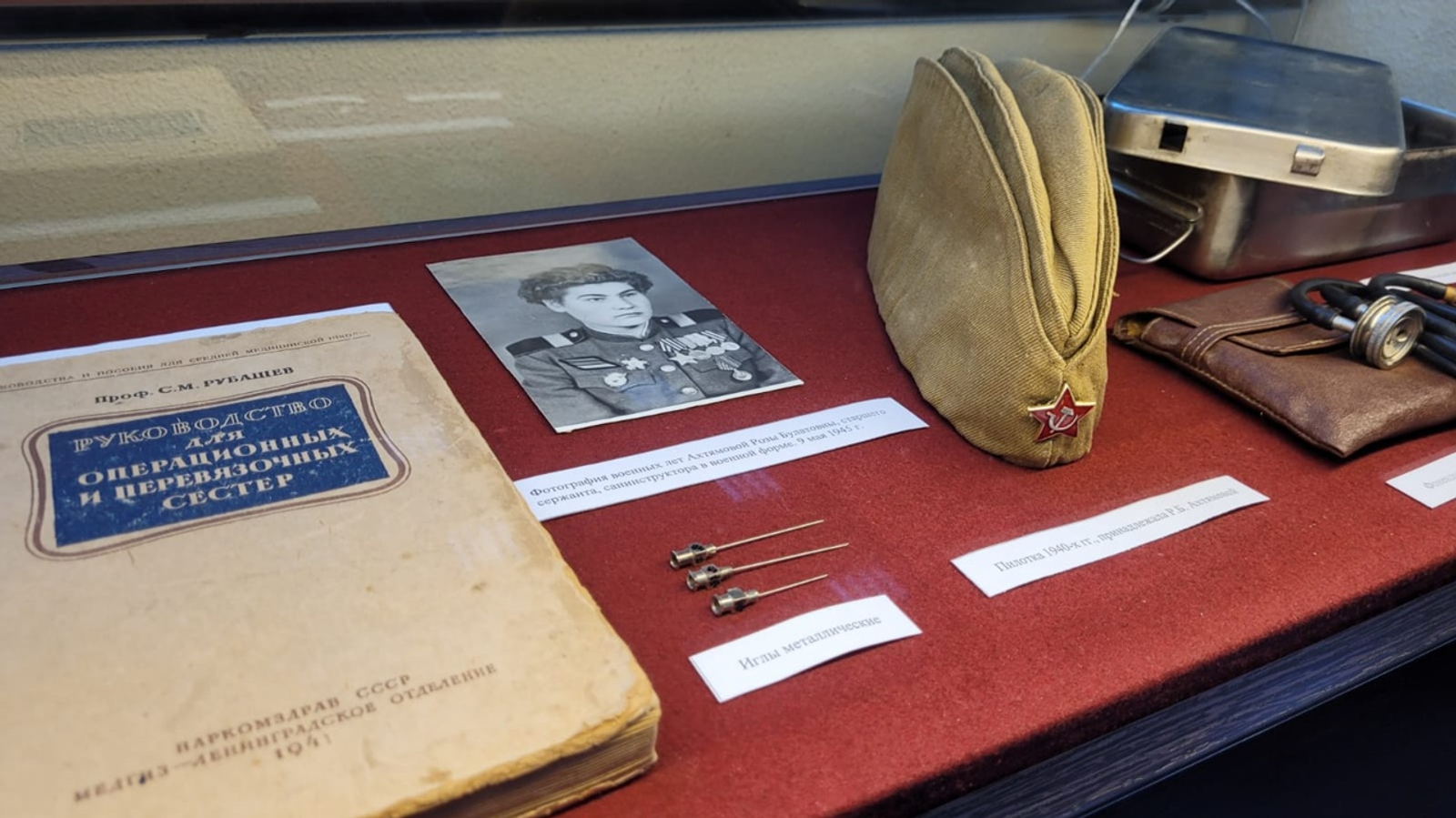 Андрей Назаров поздравил всех причастных с Днём военного врача