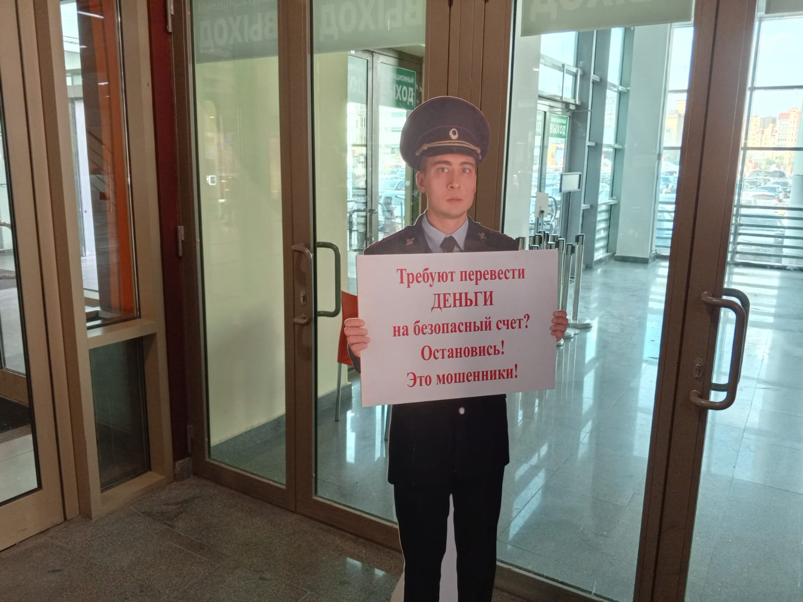 В Башкирии таксист помог пассажирке избавиться от мошенников