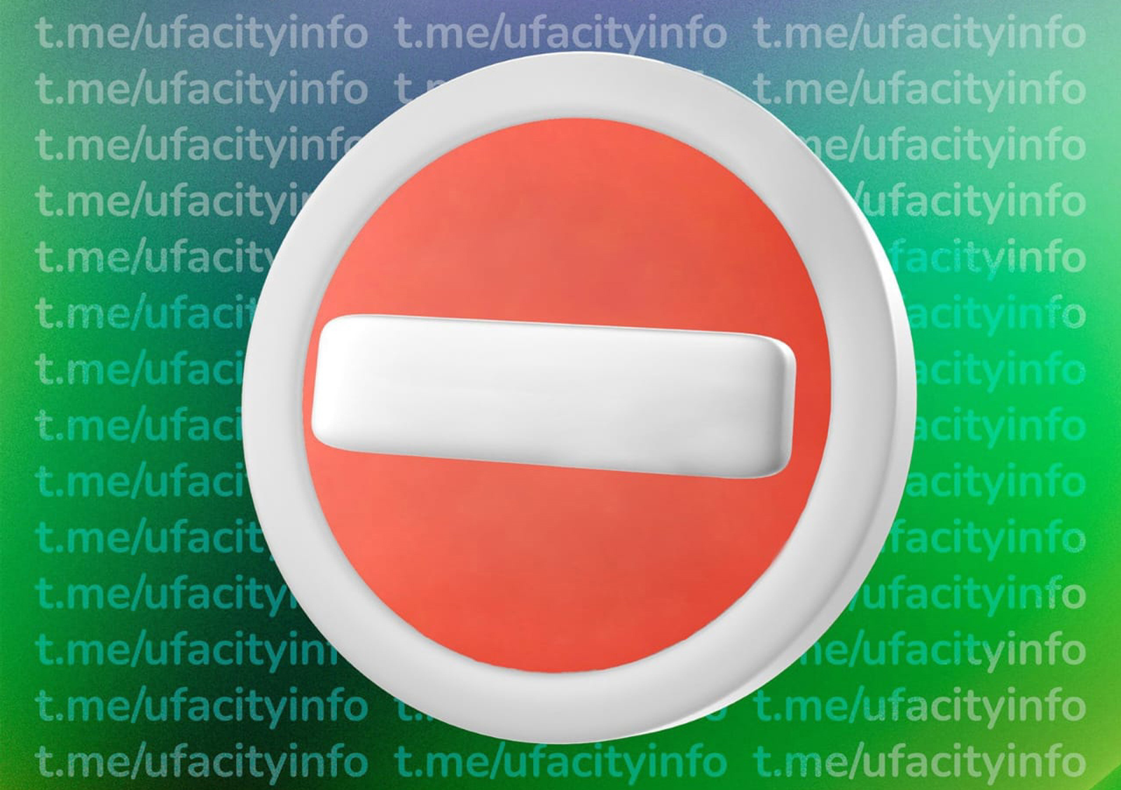 В Уфе перед гала-концертом перекроют улицу Кирова