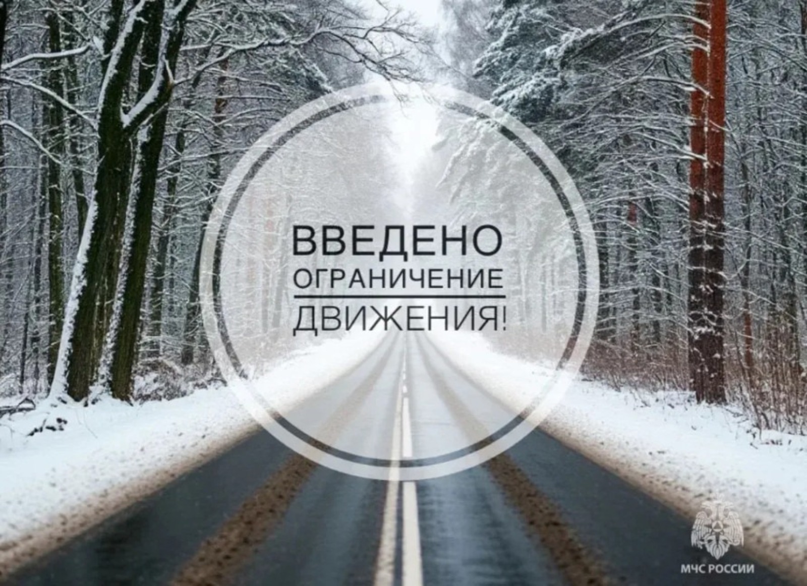 пресс-служба МЧС РБ