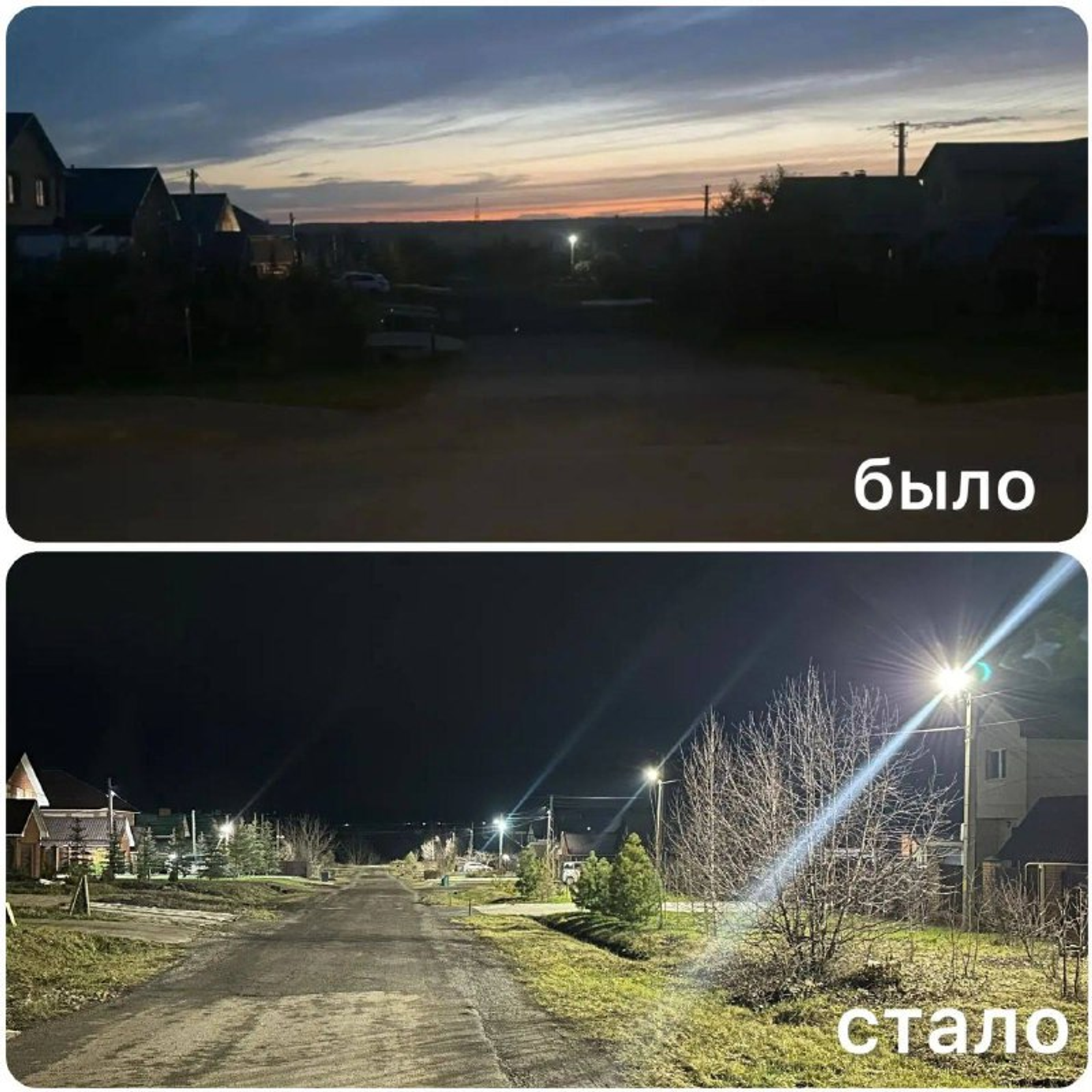 В микрорайоне Баланово-Новоалександровка в Уфе запустили наружное освещение