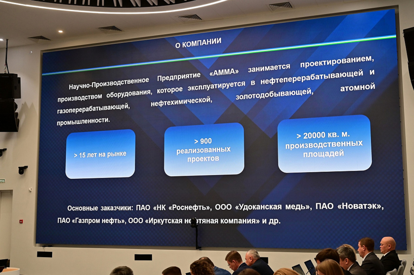 В Башкирии предприятие планирует внедрить систему машинного зрения