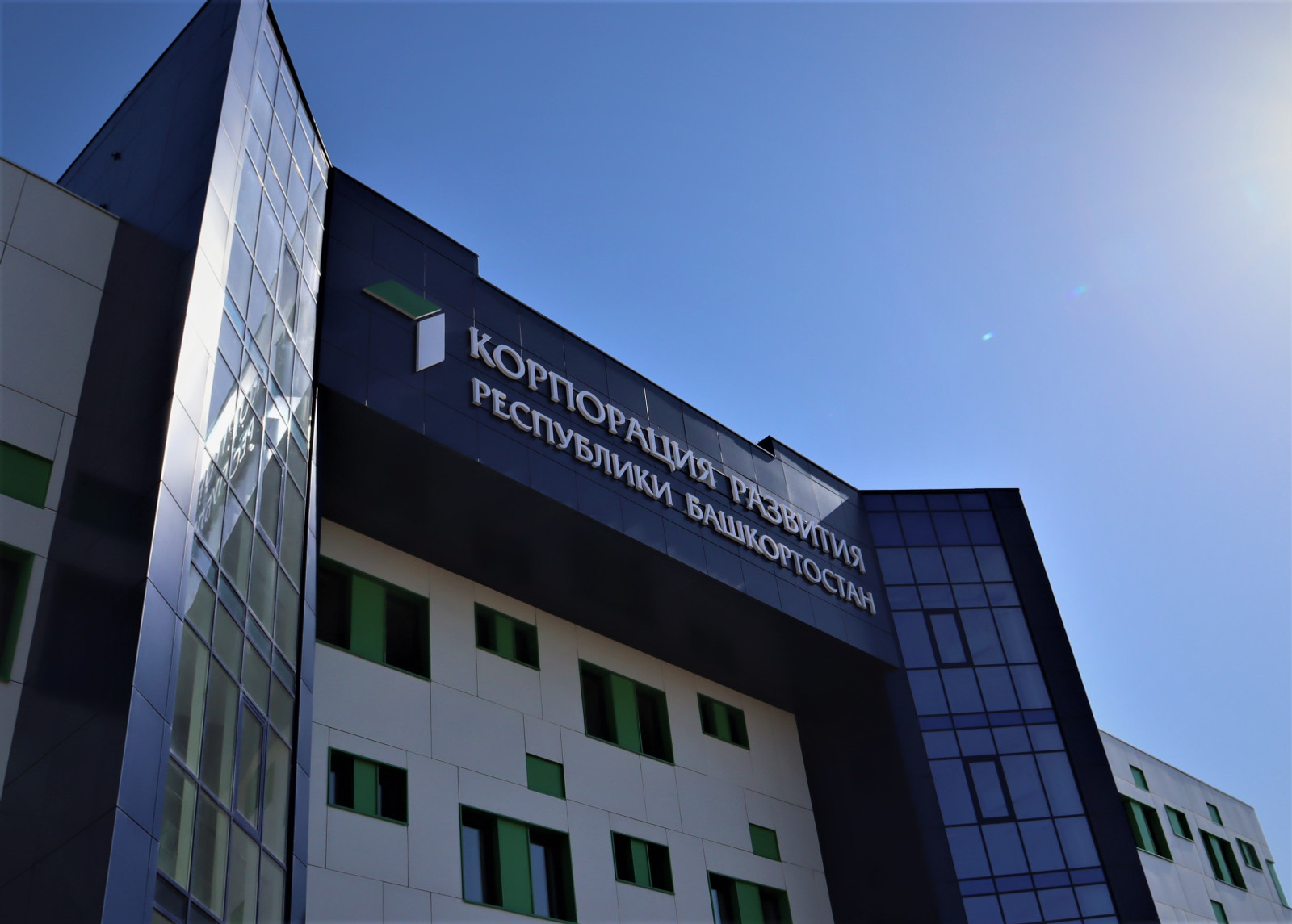 Корпорация развития Башкирии приняла на сопровождение 37 инвестпроектов