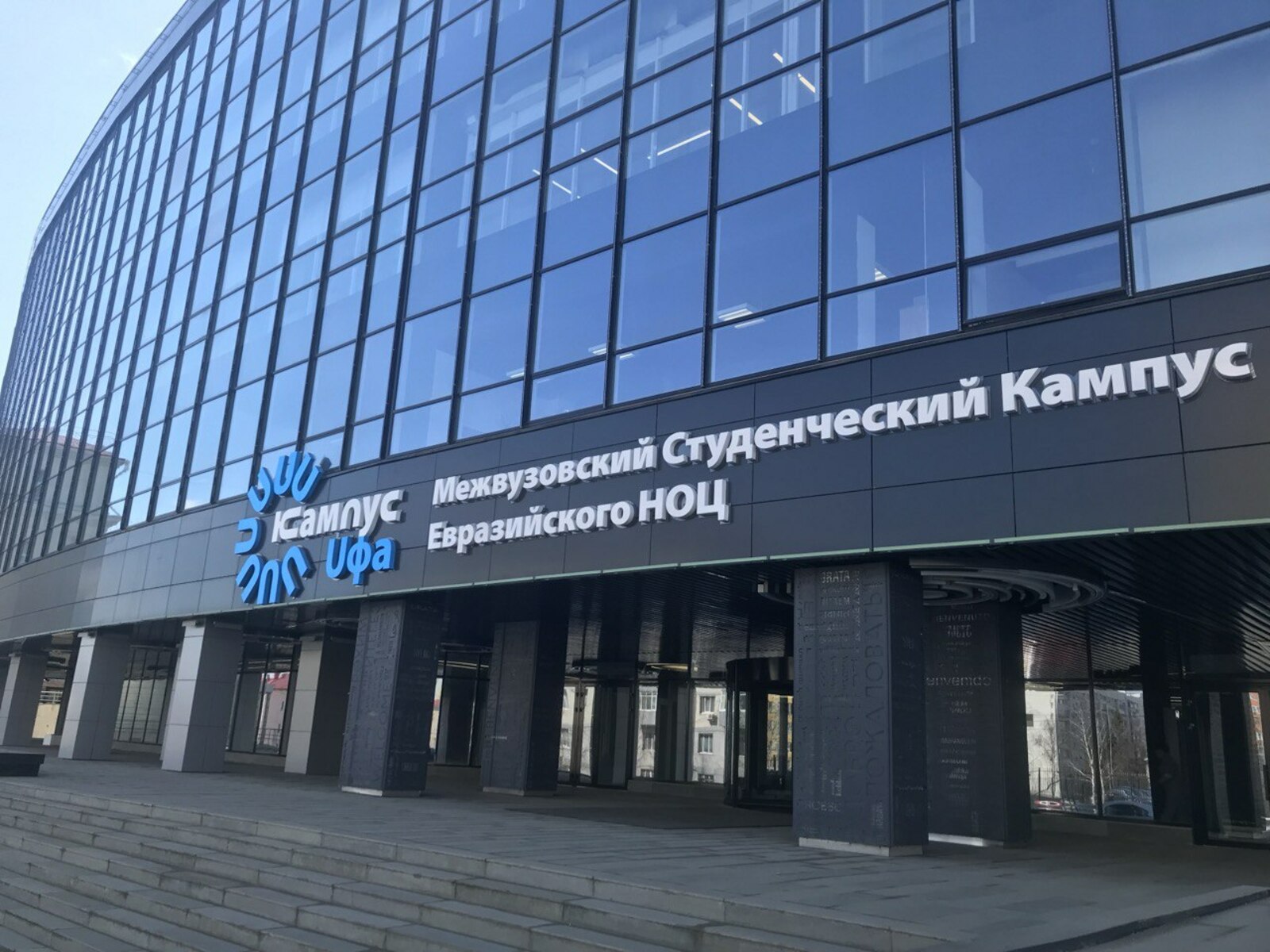 Открыть кампусы для соседей