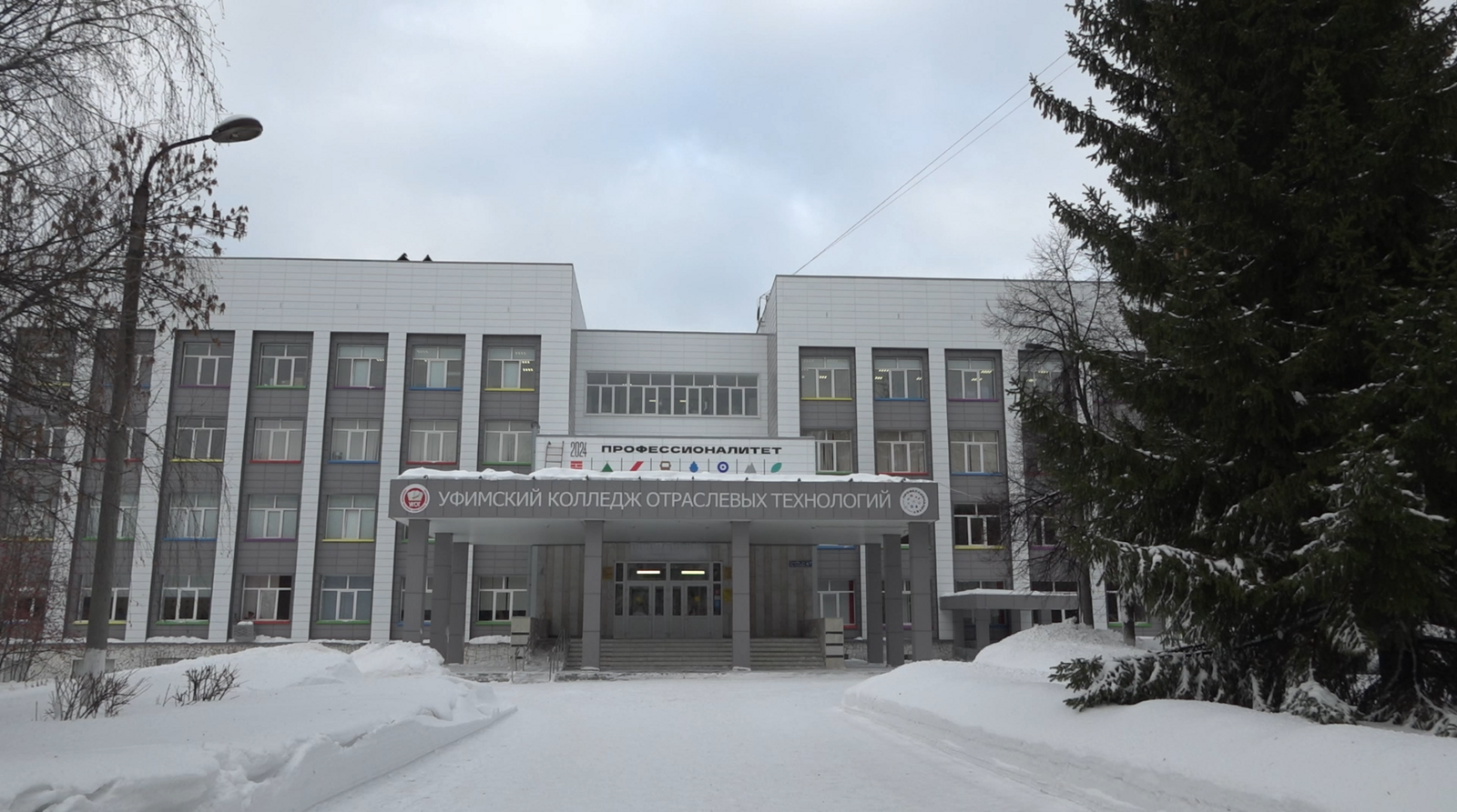 Более 30 тысяч студентов Башкирии уже учатся в обновлённых колледжах