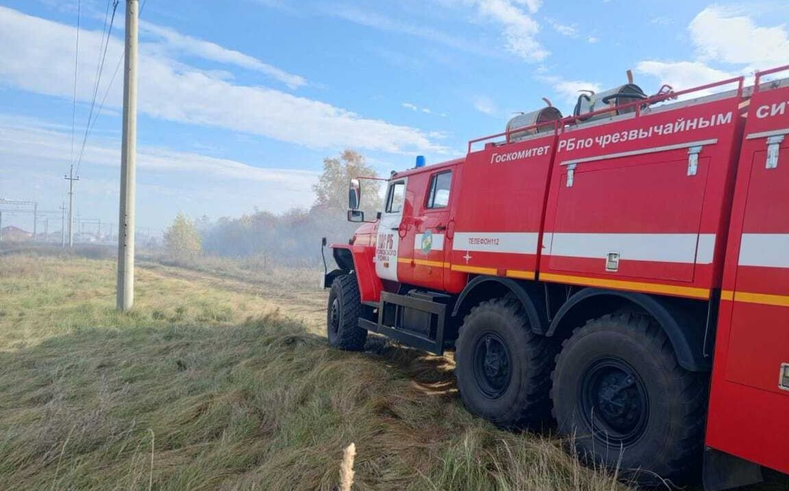 пресс-служба госкомитета РБ по ЧС