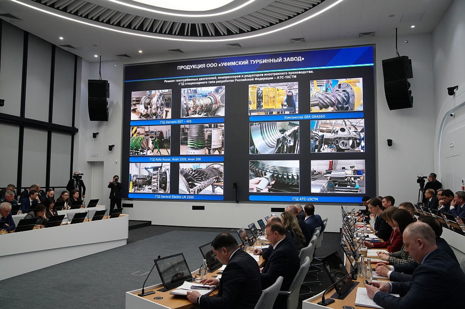 Пресс-служба главы Башкортостана.