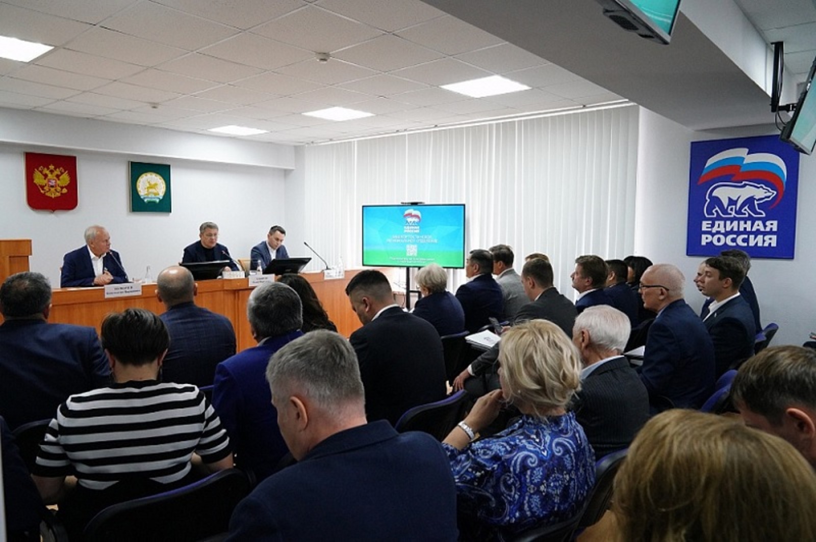 Глава Башкирии Радий Хабиров поставил задачи на избирательный цикл 2023-2024 годов