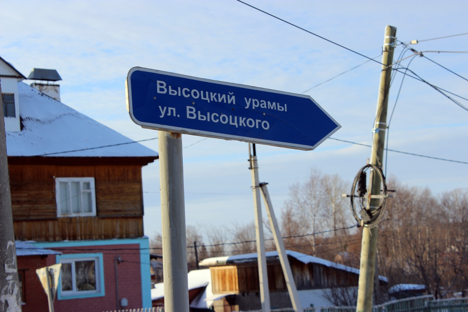 автора Пока улица Высоцкого есть только в Иглино.