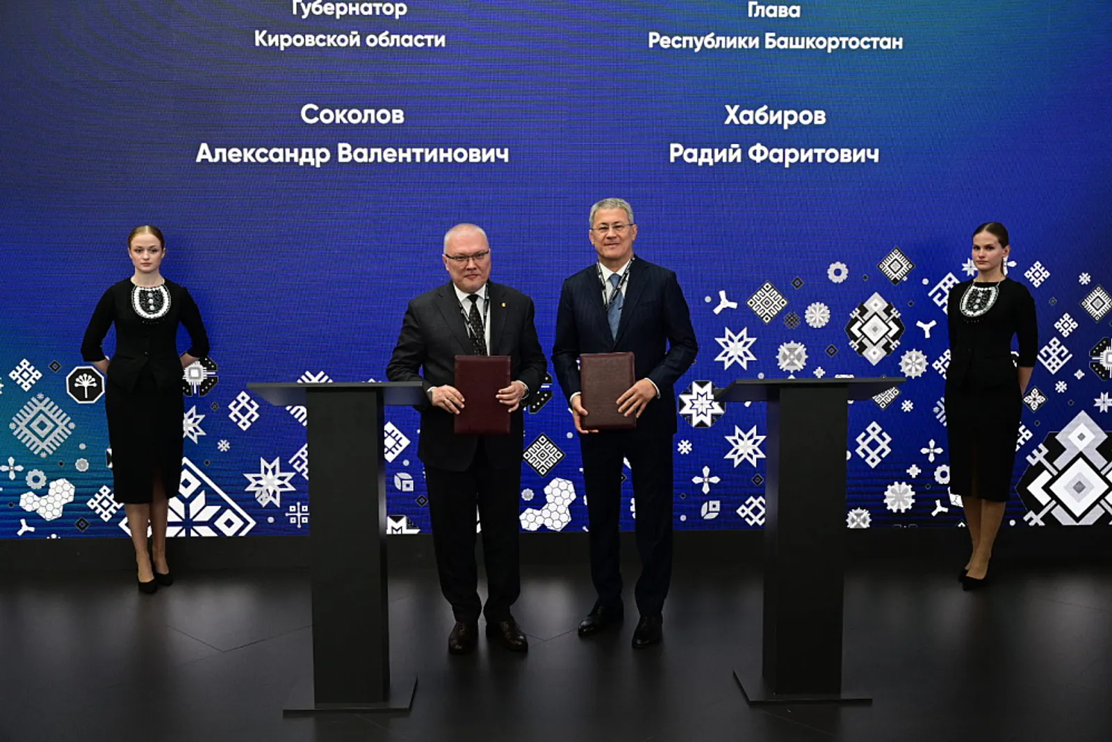Башкирия и Кировская область подписали соглашение