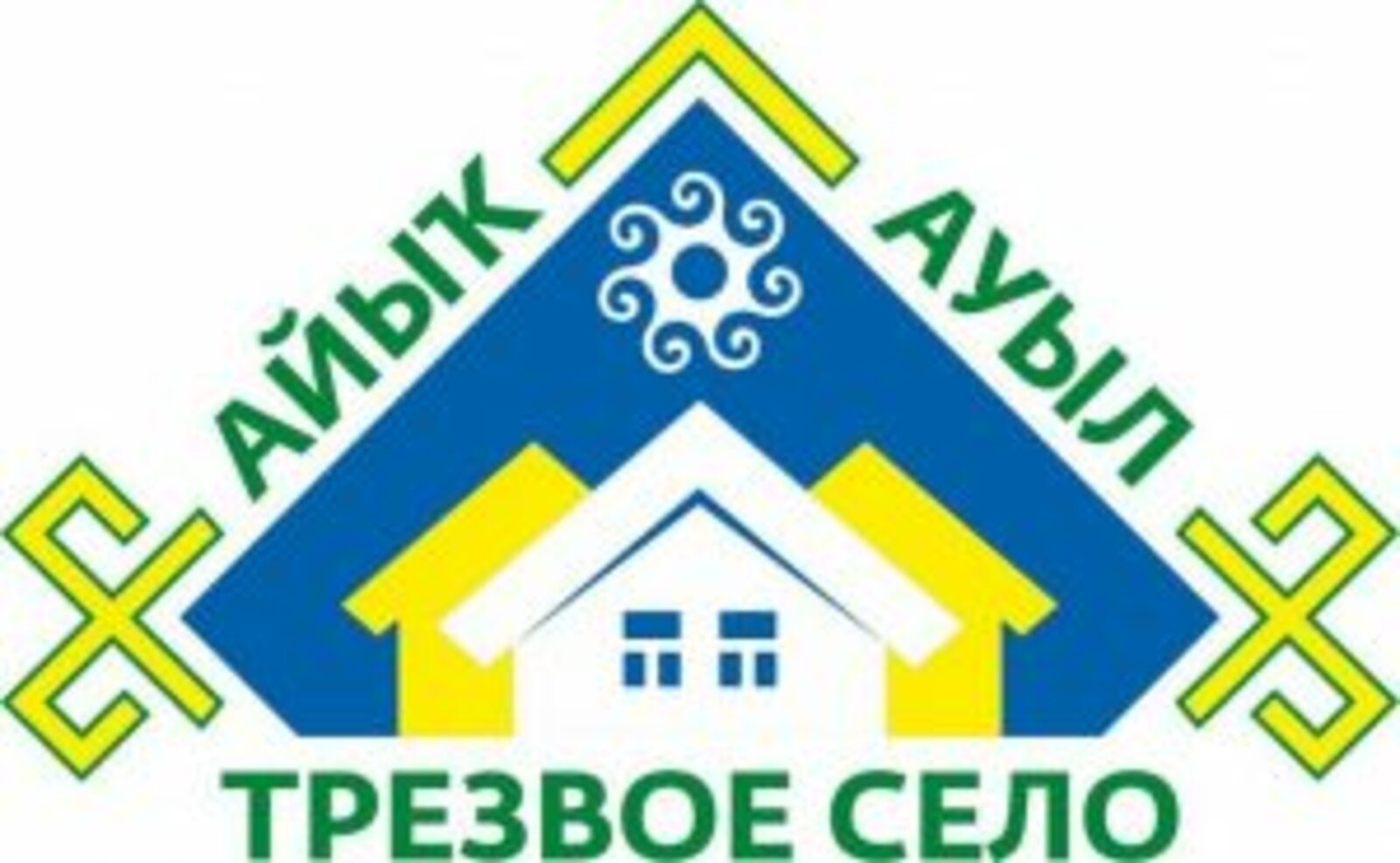 В Башкирии определят победителей отборочного этапа конкурса «Трезвое село»