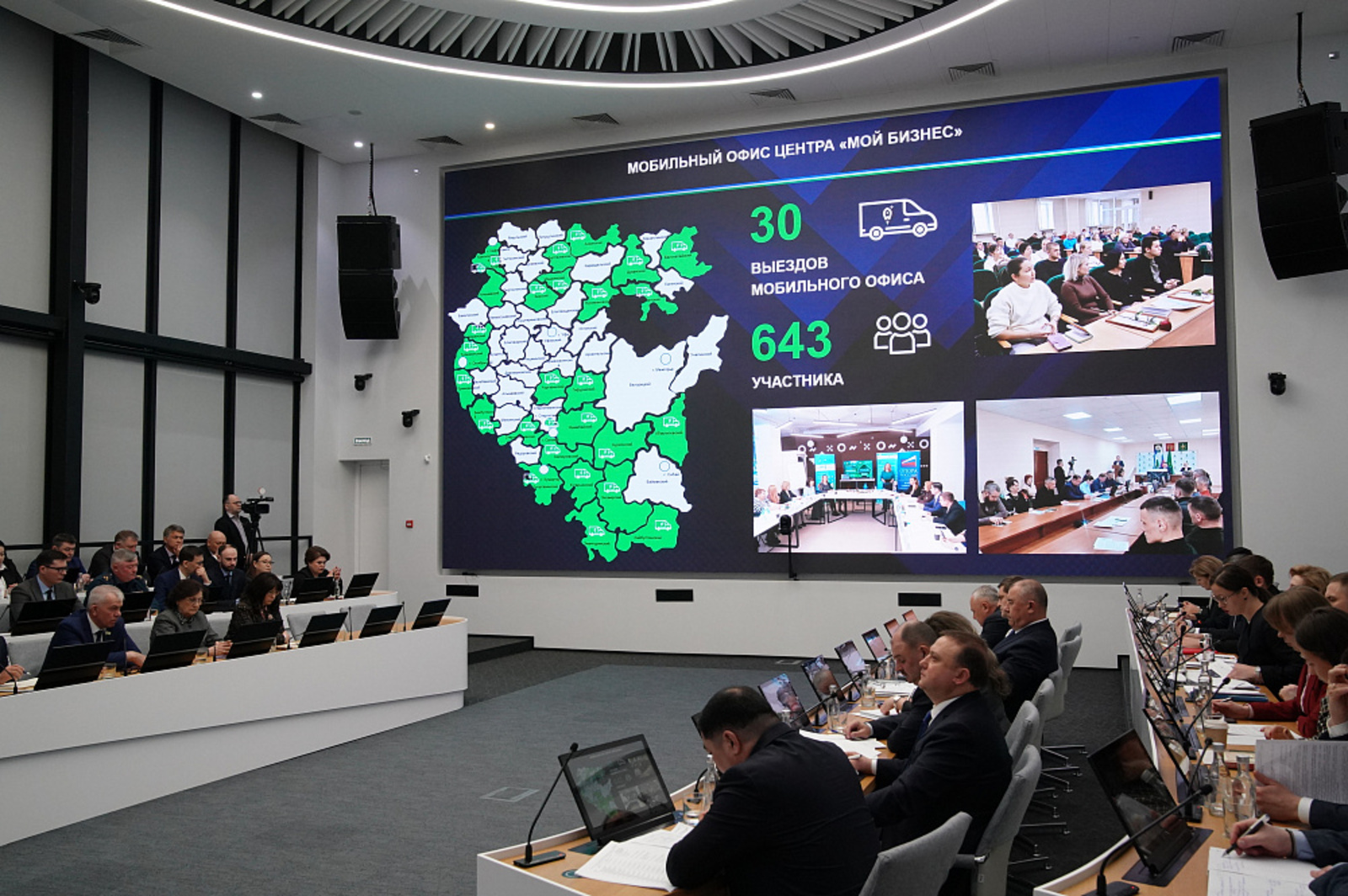 В Башкирии Центр «Мой бизнес» подвёл итоги работы в 2025 году