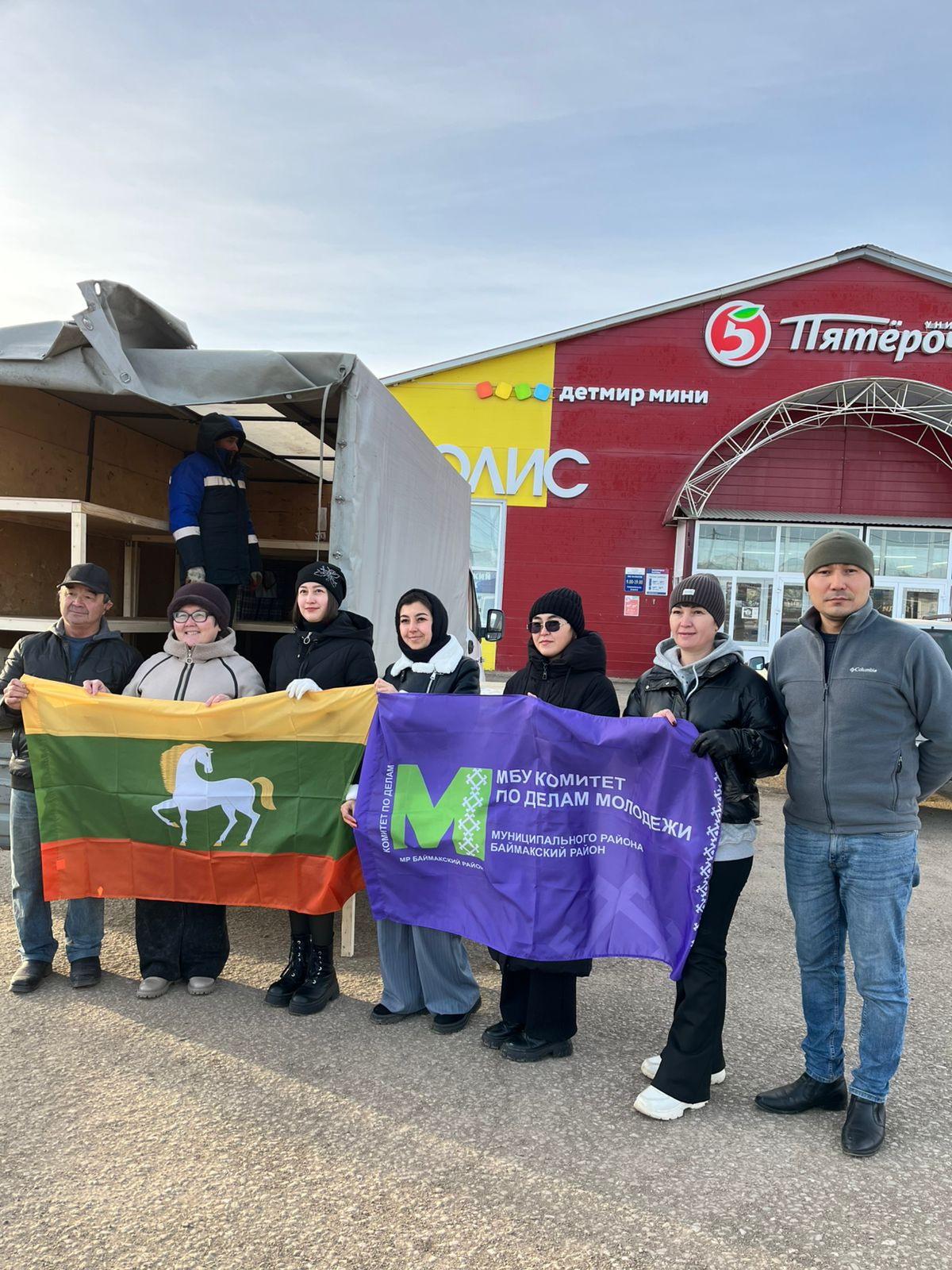 В Москву студентам из Башкирии доставили посылки от родителей