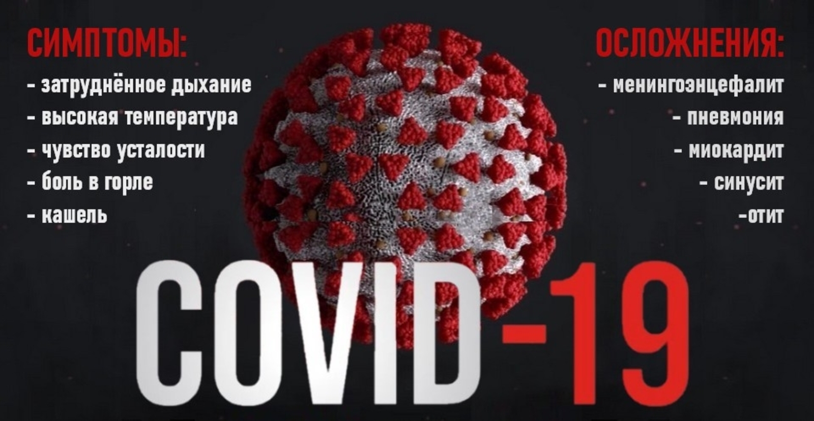 В Башкирии за минувшие сутки COVID-19 диагностирован у 885 человек