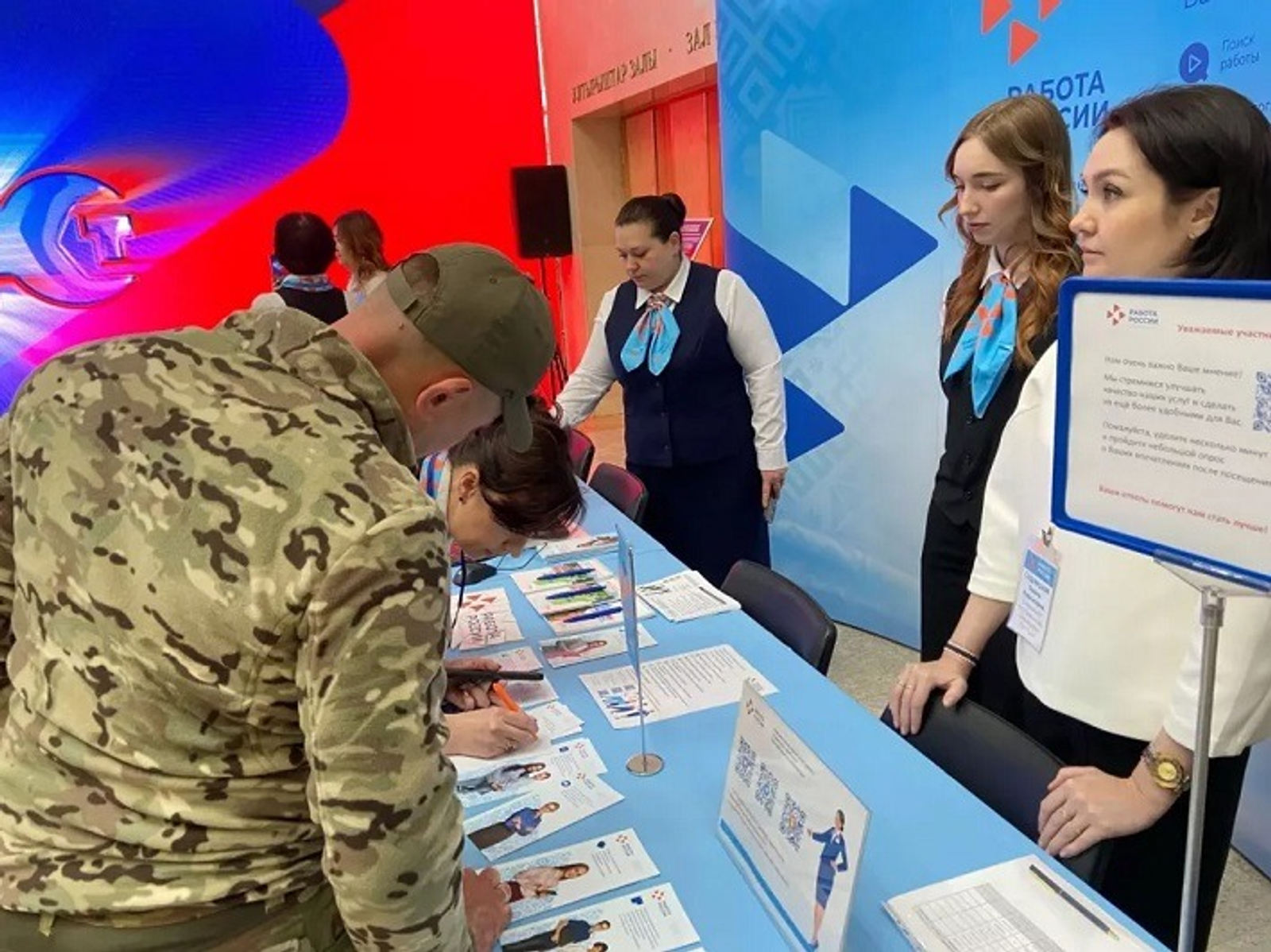 Министерство семьи, труда и соцзащиты населения.