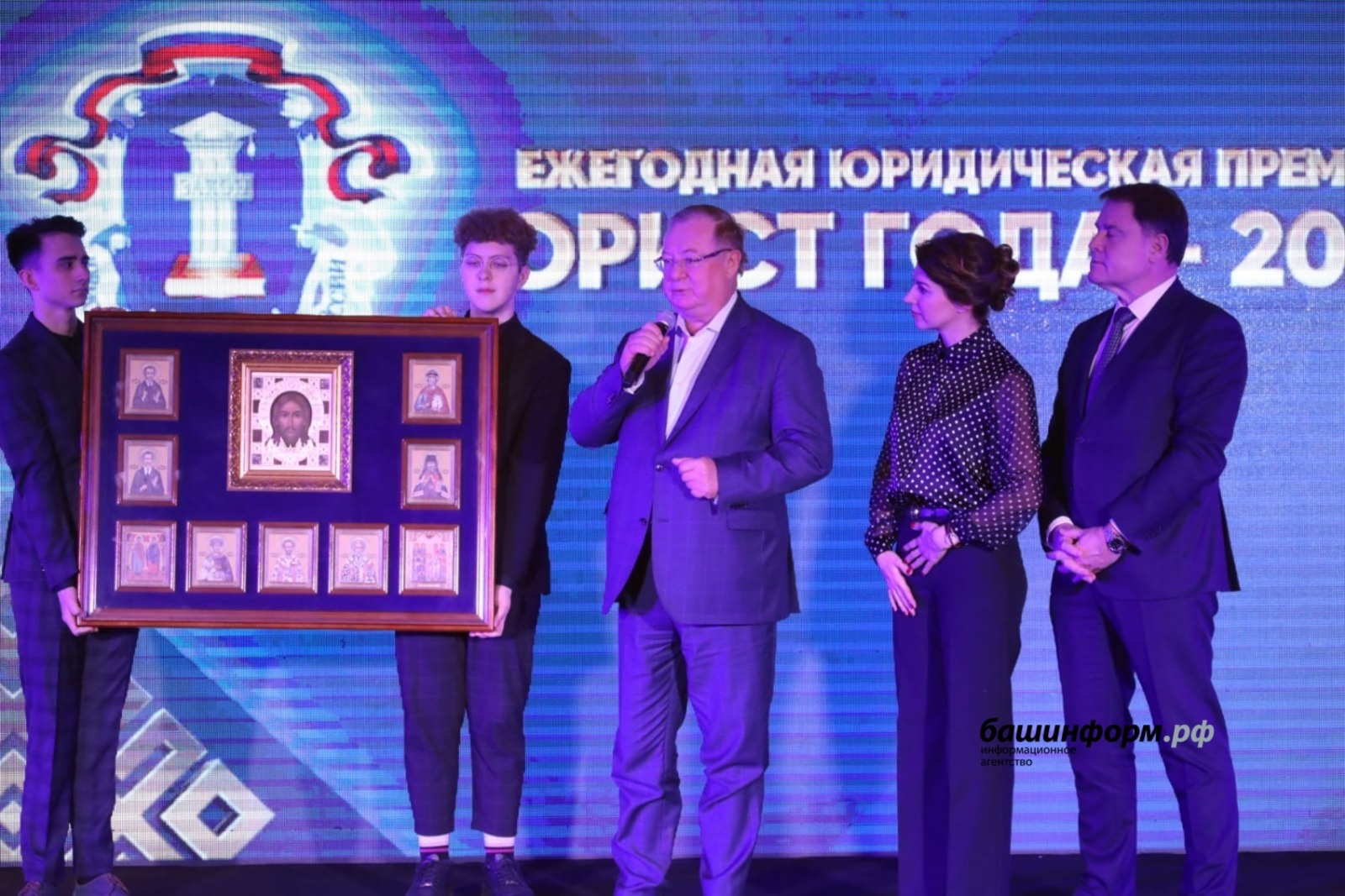 В Башкирии вручили премию «Юрист года»