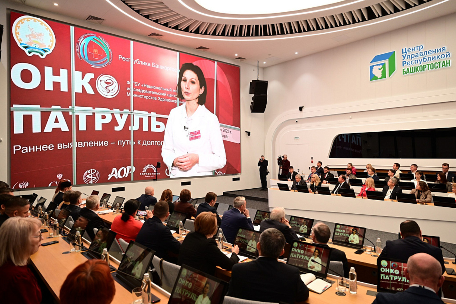 В Башкирии подвели итоги Всероссийского проекта «Онкопатруль»