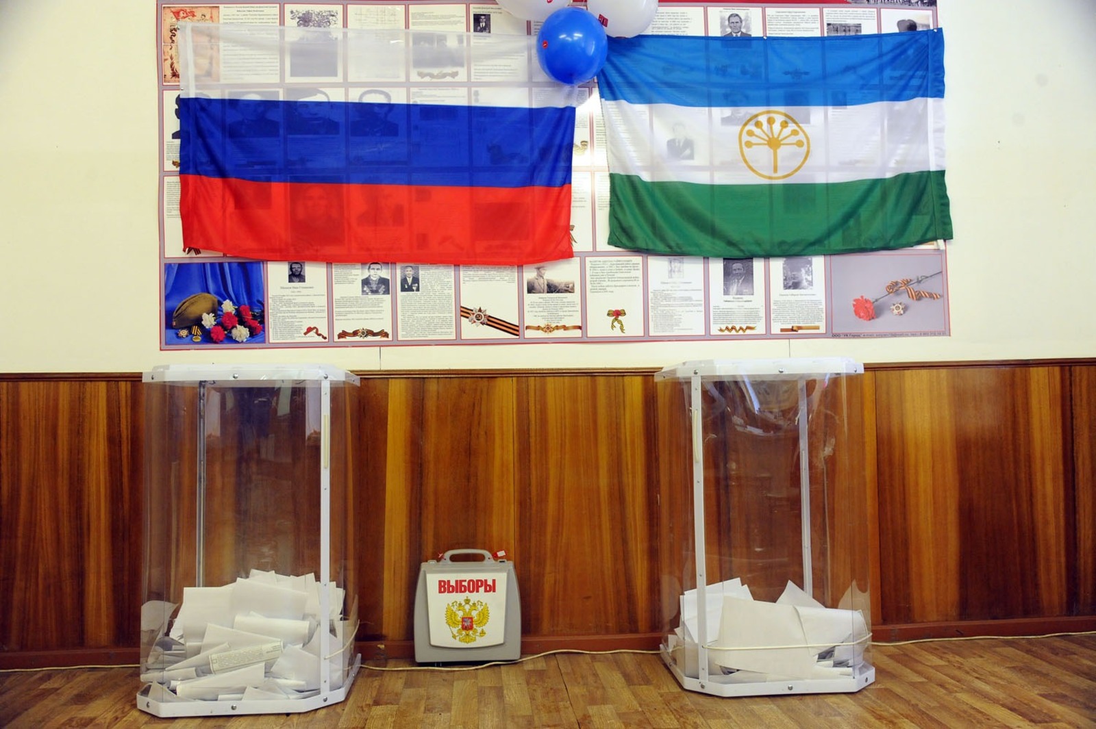 Раиф БАДЫКОВ  В Башкирии представили логотип Единого дня голосования-2023