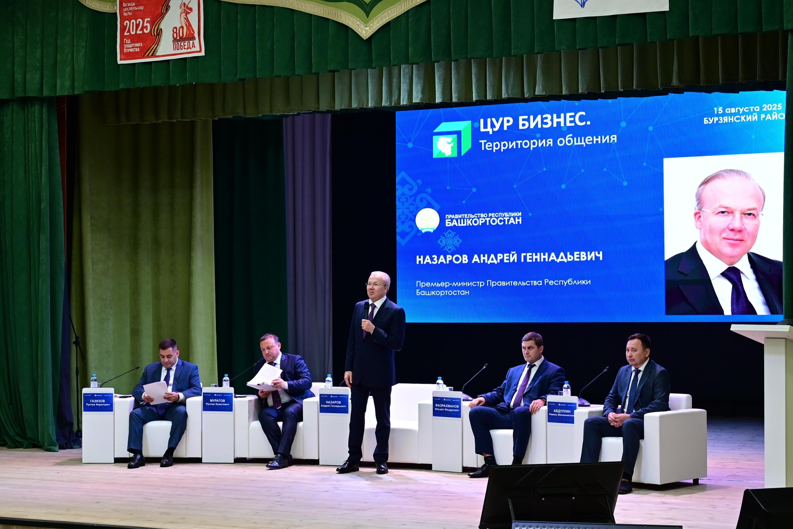 Предпринимателям в Башкирии помогли в реализации туристических проектов