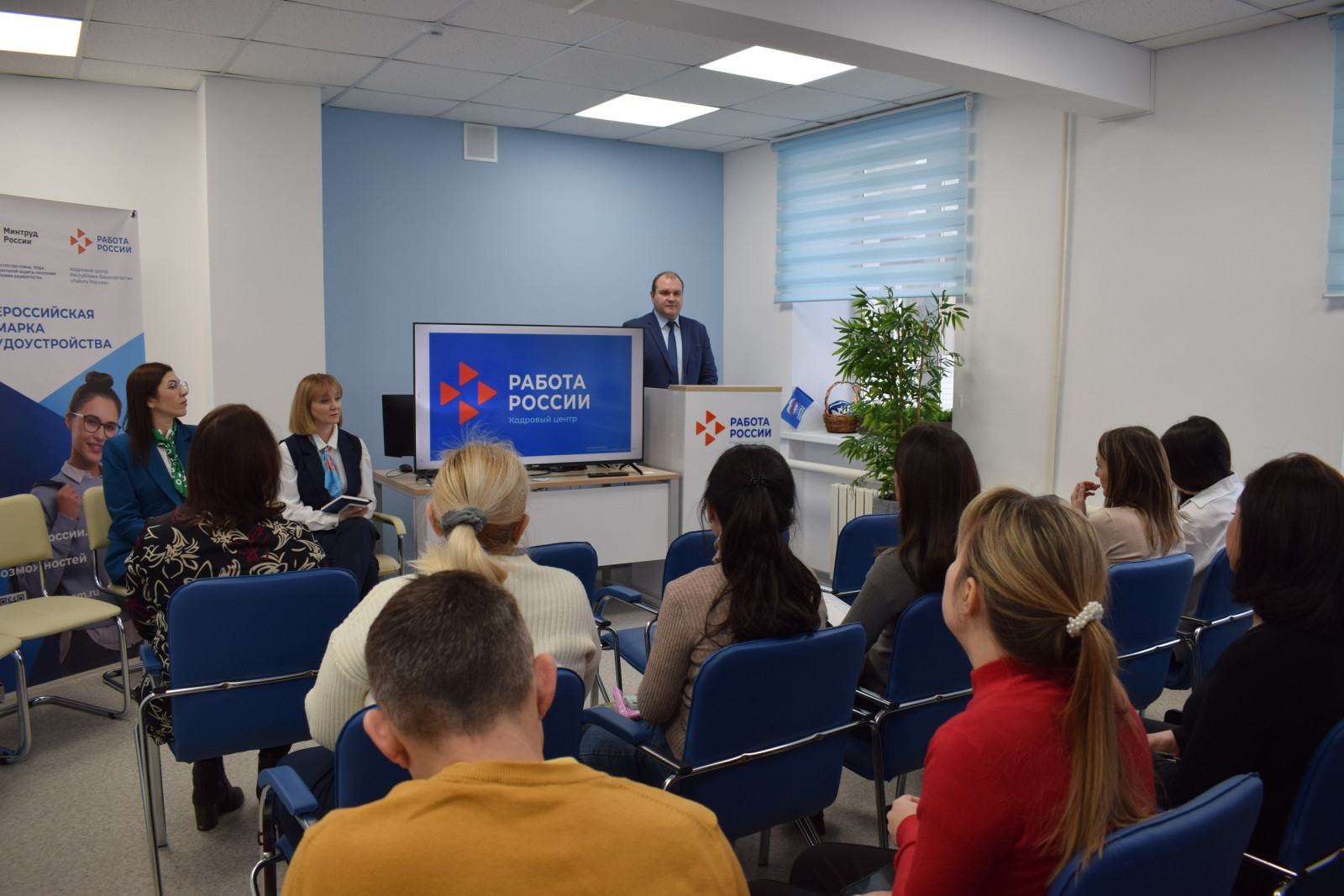 Начинающие предприниматели Башкирии получили советы экспертов