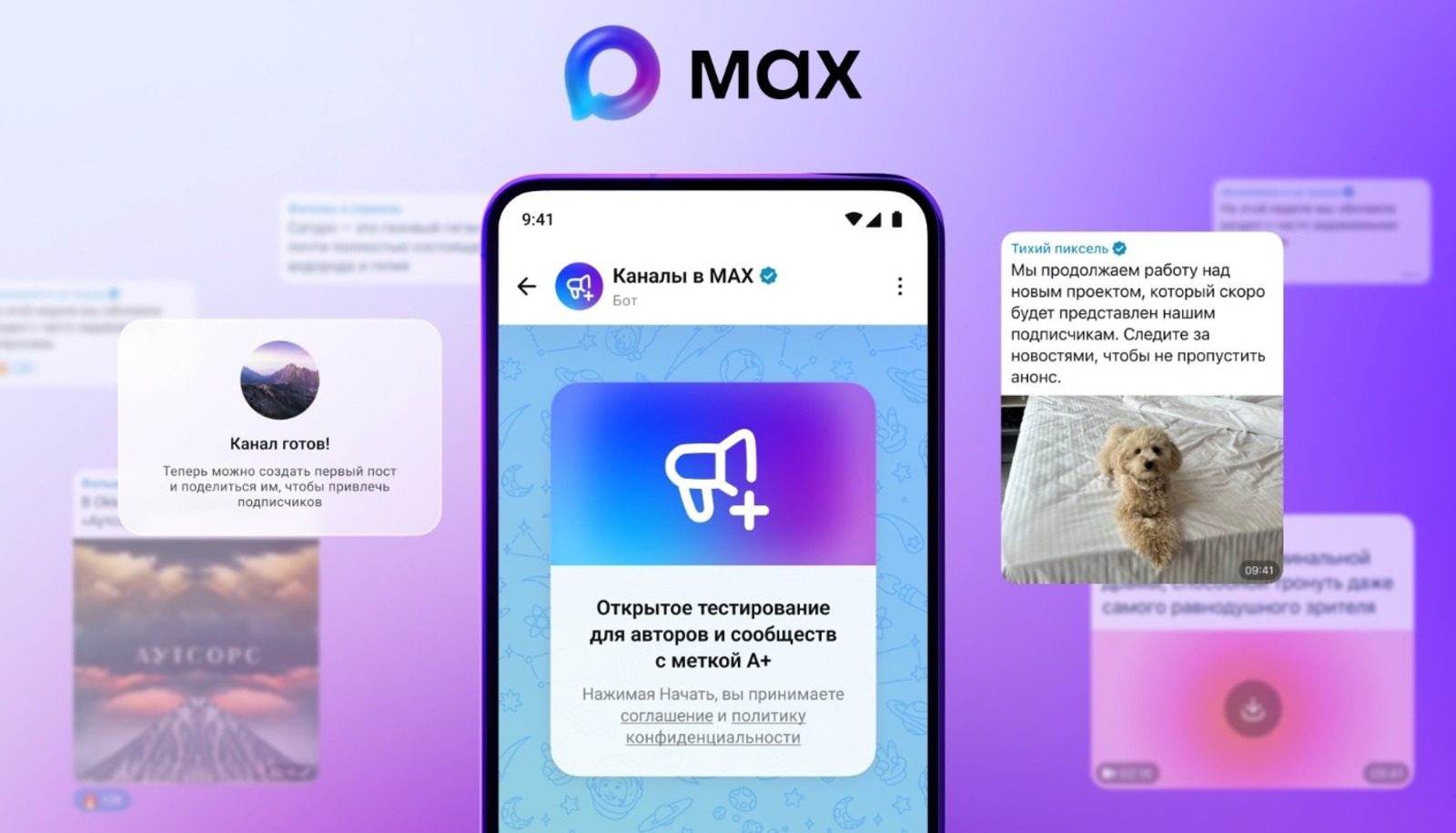 max.ru