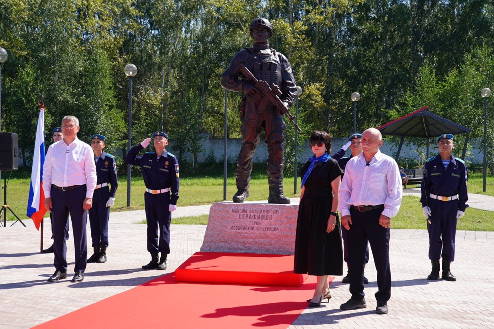 Радий Хабиров открыл памятник Герою России Максиму Серафимову