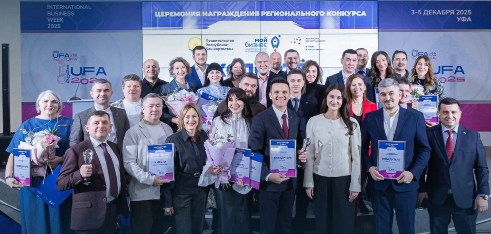 пресс-служба правительства РБ.