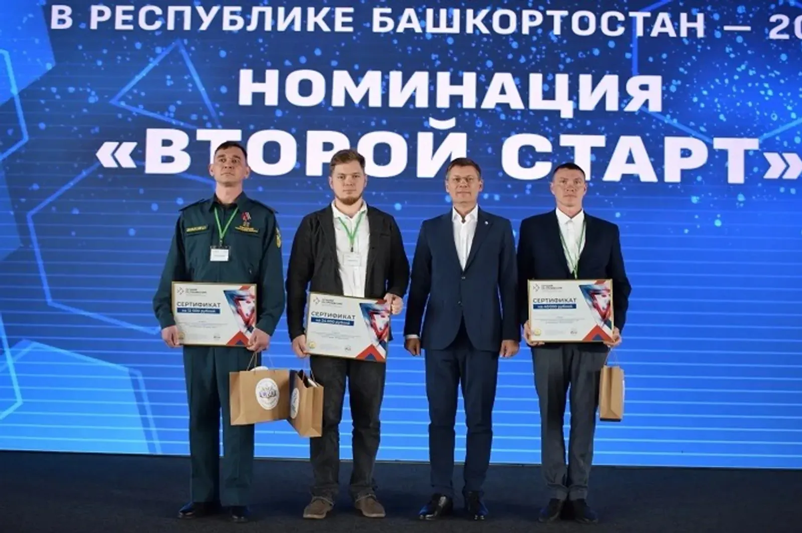 Башкирию на всероссийском «Втором старте» представит Иван Барышев из Кумертау