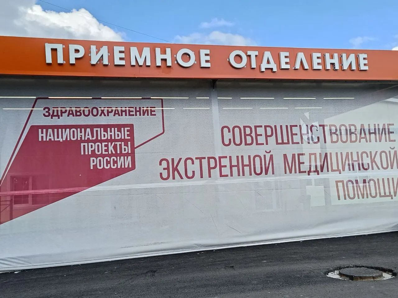 Михаил Мурашко высоко оценил развитие здравоохранения в Башкирии