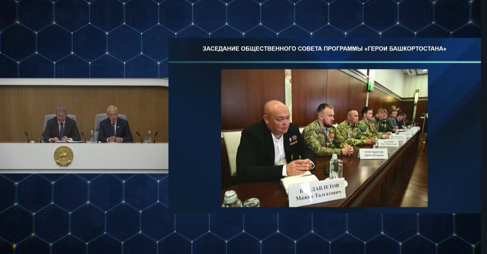 Радий Хабиров поручил наставникам «Героев Башкортостана» «заводить их в отрасли»