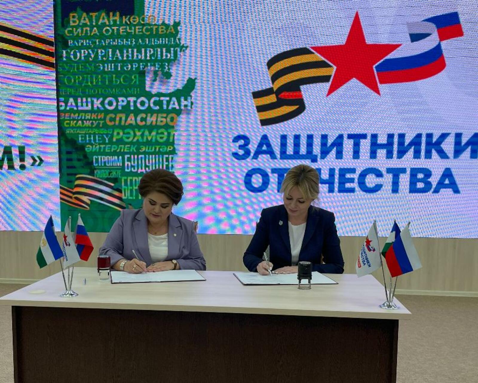 В Башкирии участникам СВО помогут приобрести жильё