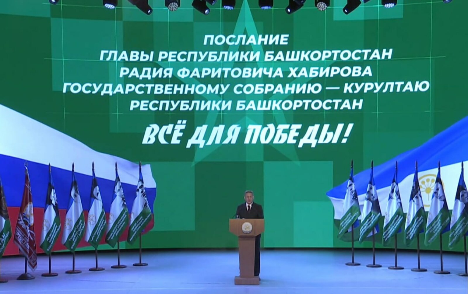 В Башкирии защитят от атак БПЛА объекты теплоснабжения и энергоснабжения