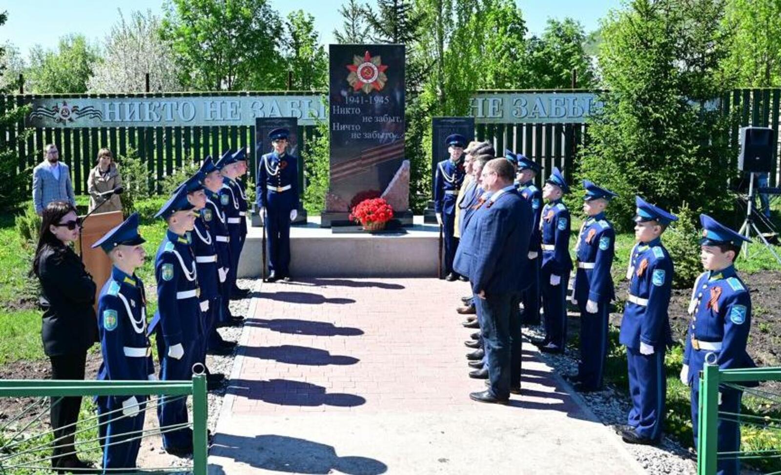 Аппарат правительства Башкирии возложил цветы к стеле героев ВОВ в Урняке