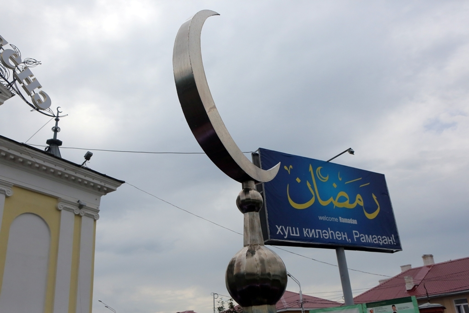 Стало известно, когда мусульмане Башкирии отметят Ураза-байрам и Курбан-байрам