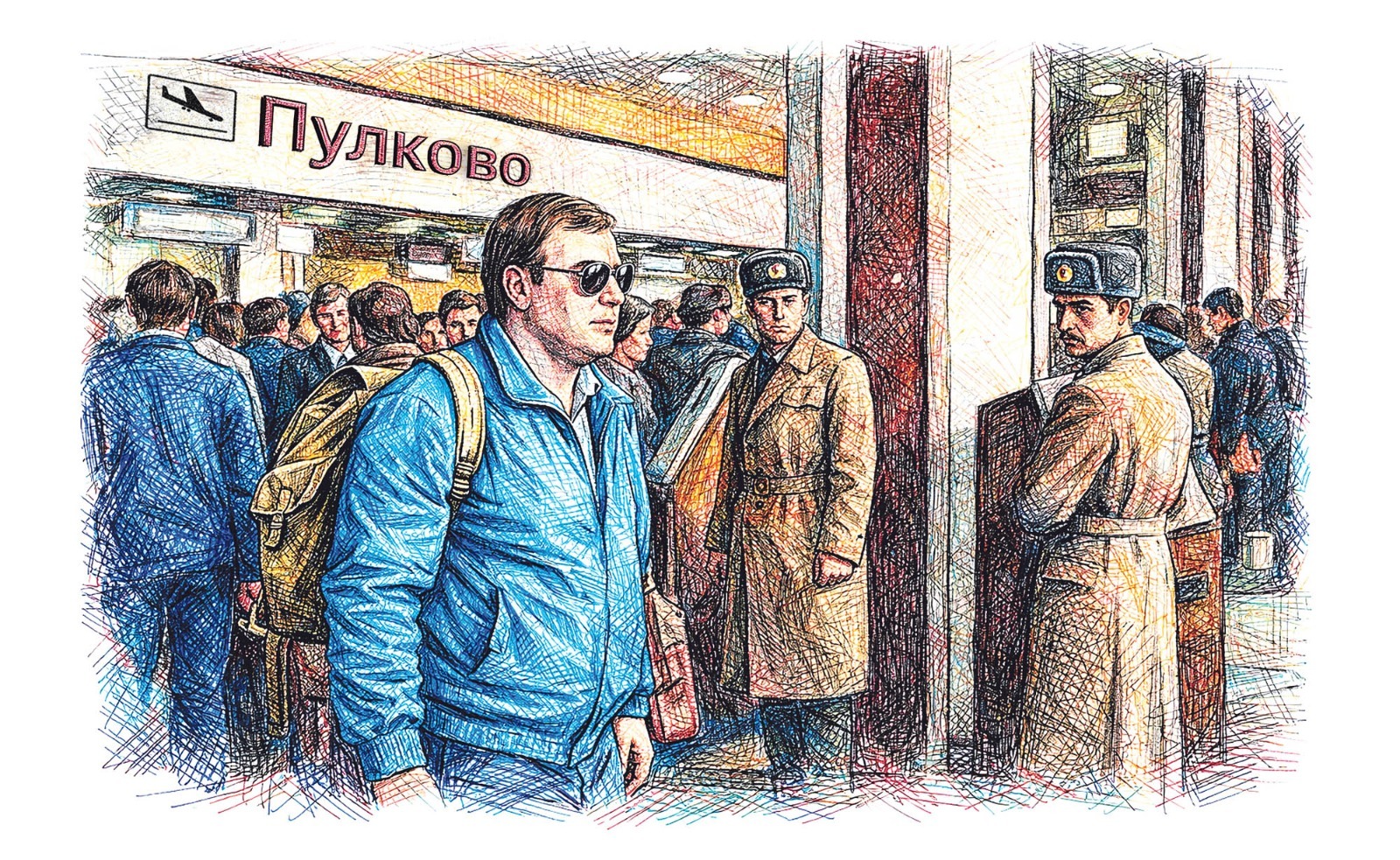 иллюстрация Дмитрия ФАЙЗУЛЛИНА