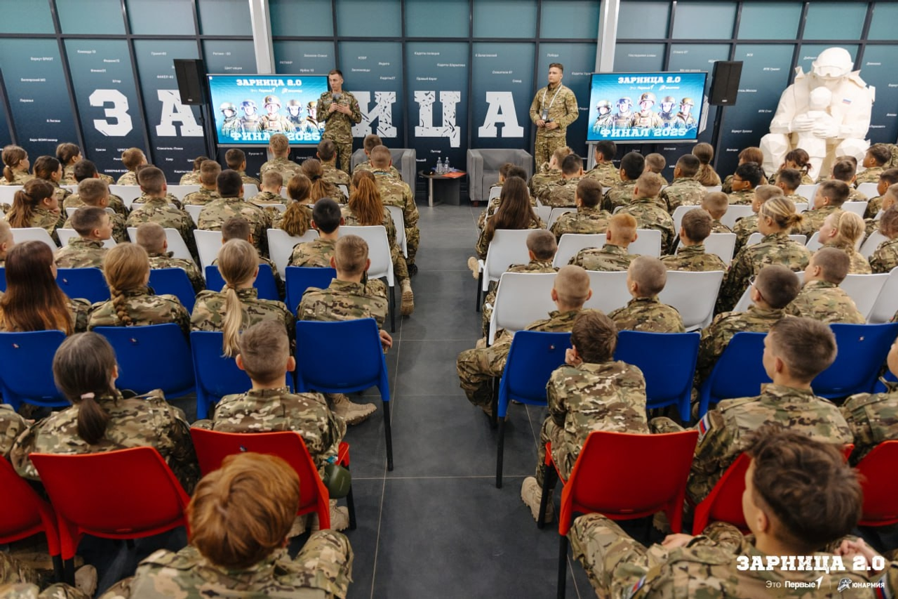 В Башкирии стартовала «Зарница 2.0»