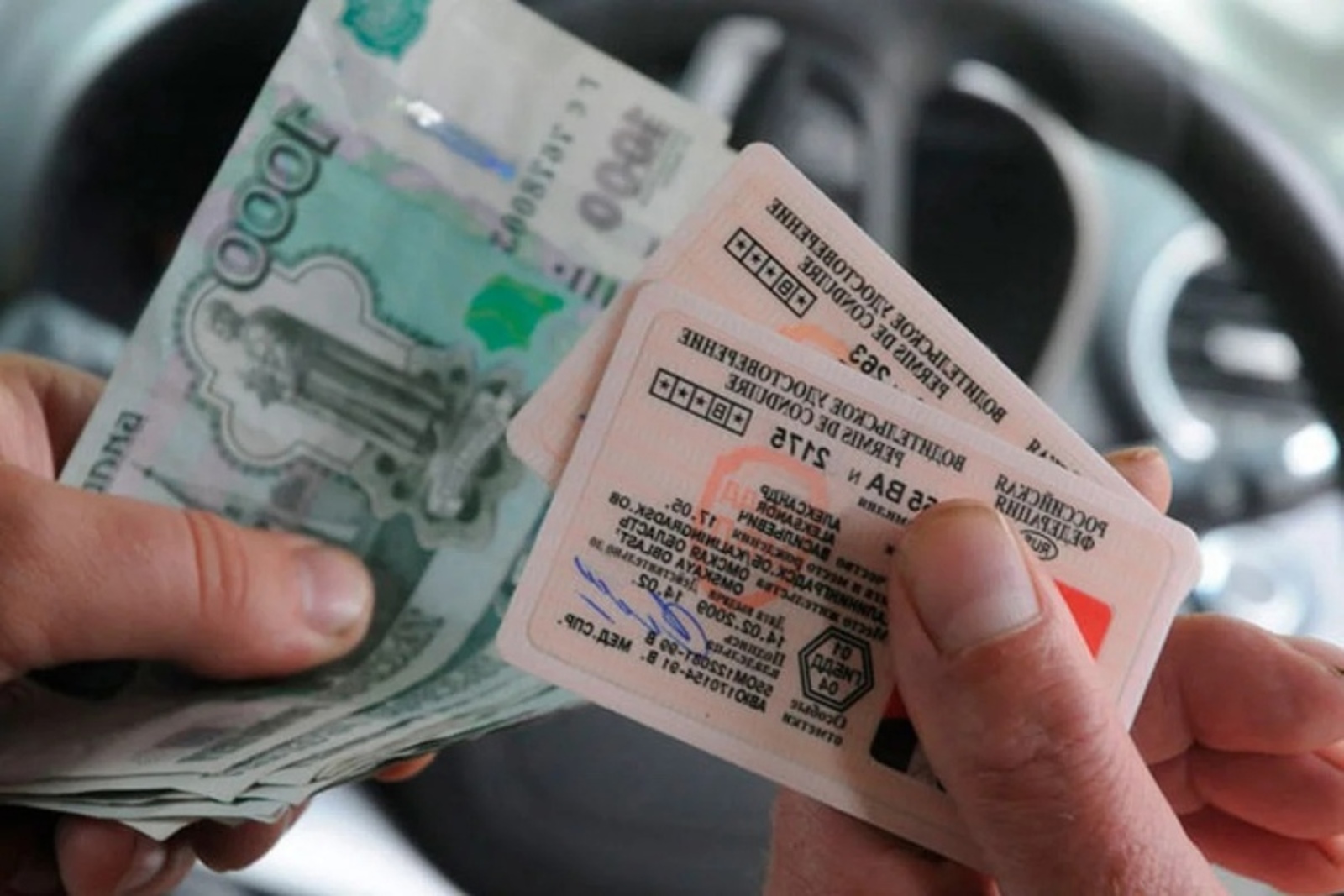 В Башкирии мужчина, купивший водительские права, получил три года условно