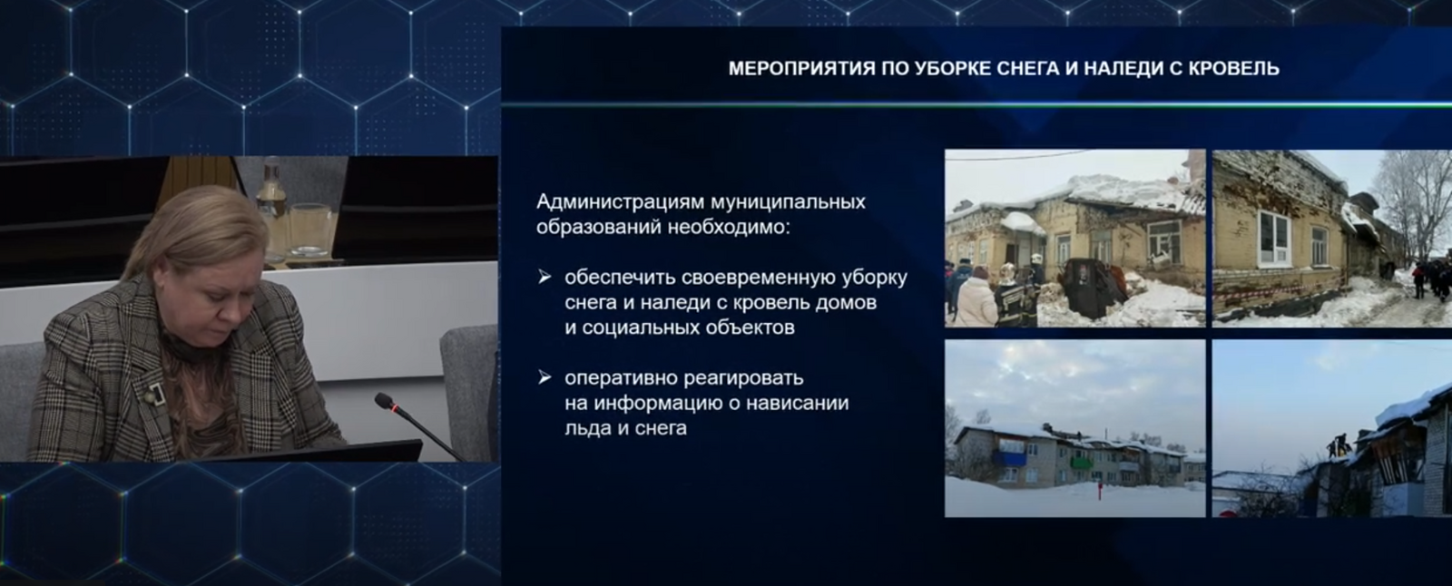 В Башкирии увеличилось количество падений снега с крыш и повреждений кровли