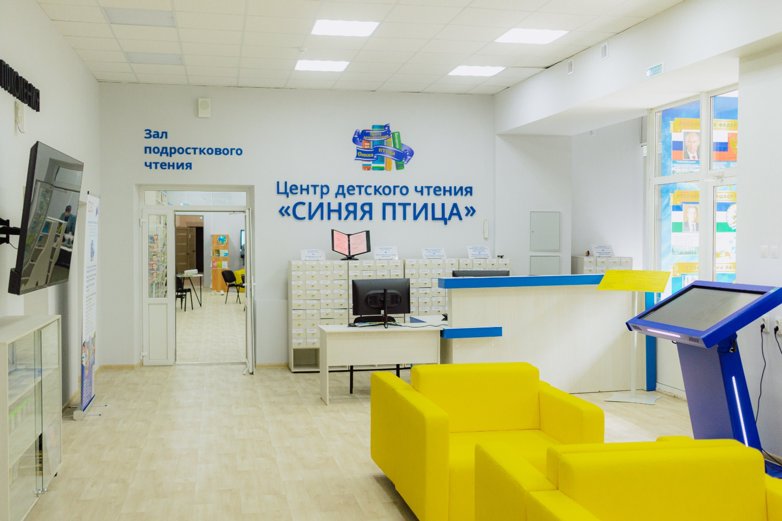 Опыт Башкирии по применению бережливых технологий тиражируют по всей стране