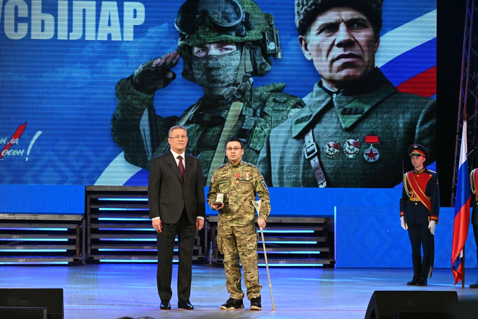 Динар КАЛИМУЛЛИН  Награждая бойцов, глава региона Радий Хабиров рассказывал о тех, кто проявил мужество и доблесть на поле брани.