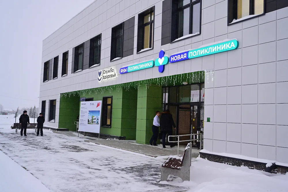 Радий Хабиров открыл в Аскинском районе Башкирии новую поликлинику