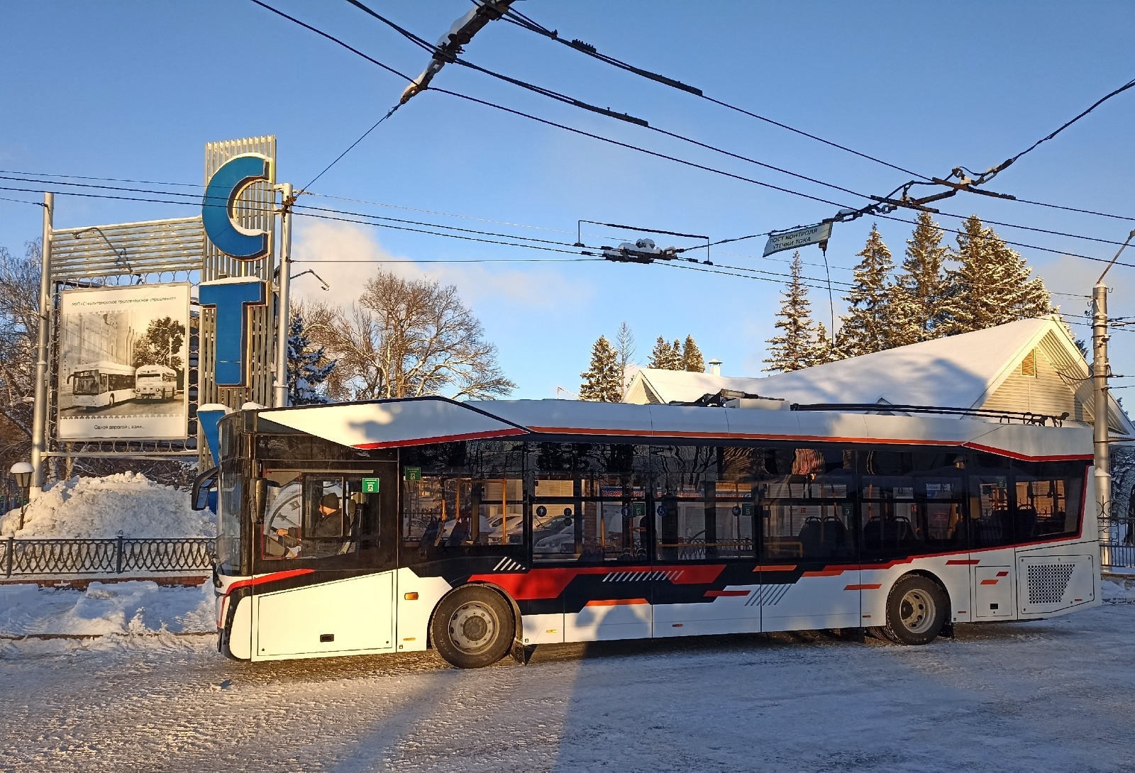 Стерлитамакское троллейбусное управление
