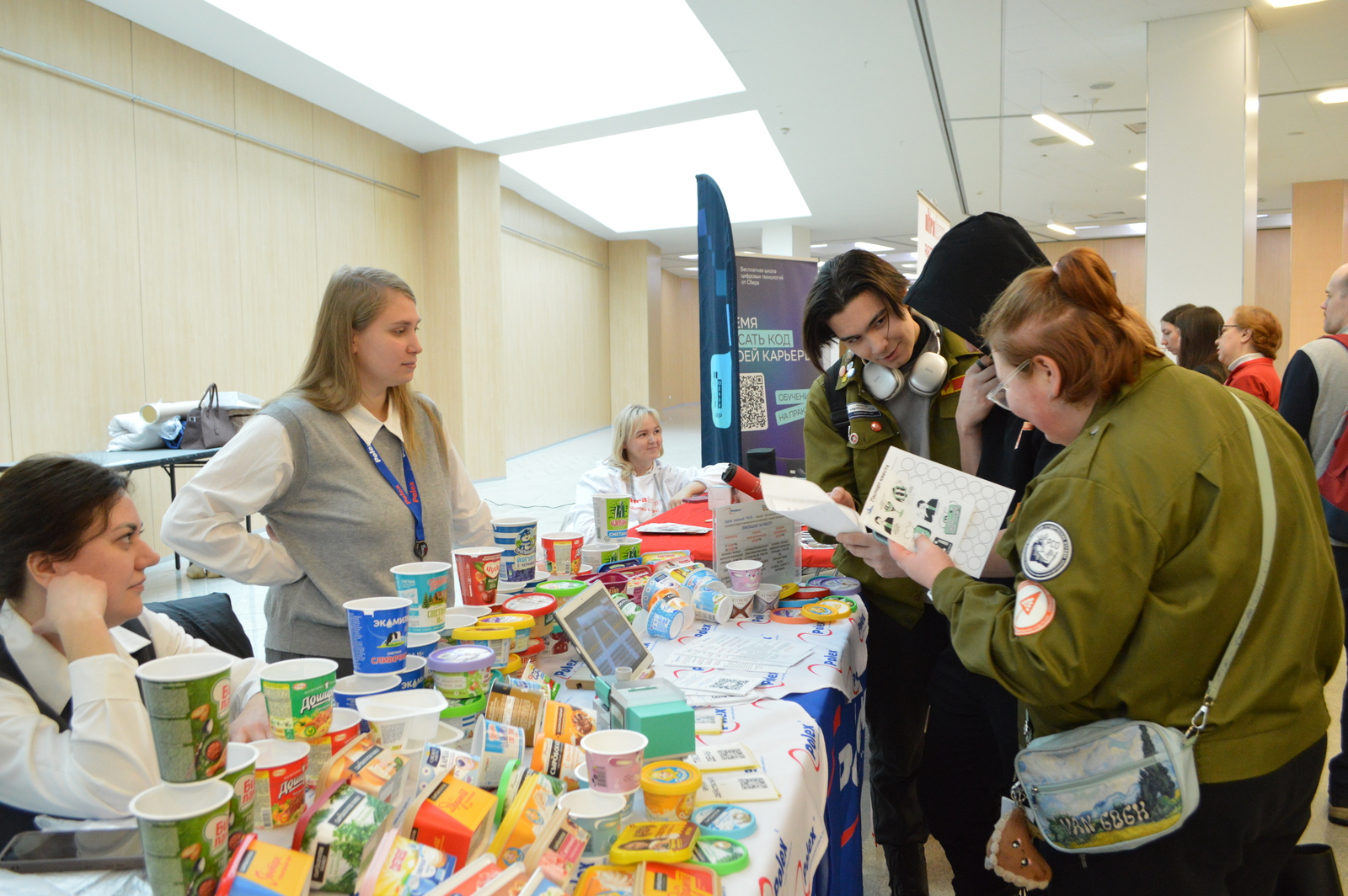 В День Российских студотрядов в Уфе прошёл карьерный форум «ТрудКрут»