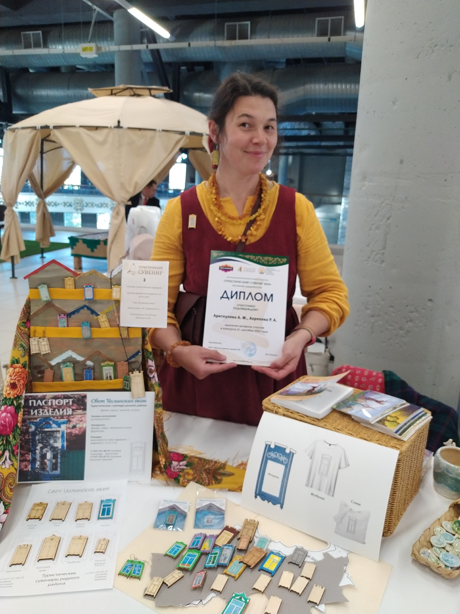 Башкирия выберет лучший туристический сувенир для всероссийского конкурса